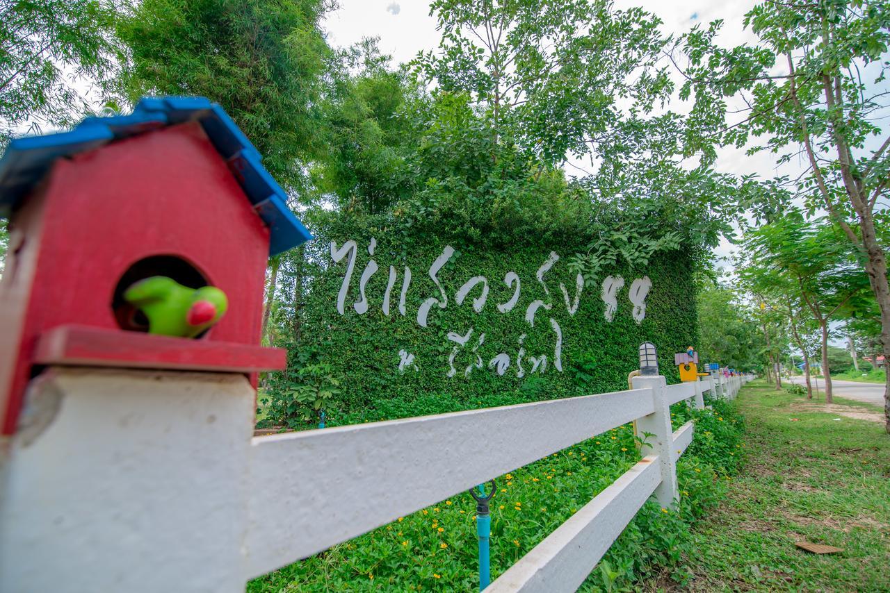 Rai Saweang Suk 88 Hotel Hin Lek Fai ภายนอก รูปภาพ